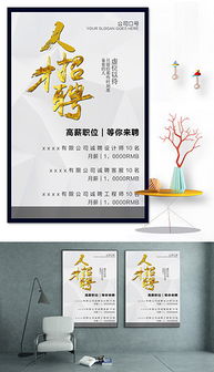 PSD格式網吧廣告公司素材與設計模板 專業代理代辦服務