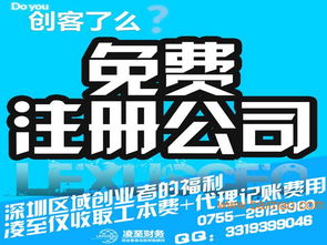 一站式企業(yè)服務(wù)解決方案 從公司注冊到代理記賬、商標申請、工商變更、年檢及房產(chǎn)咨詢