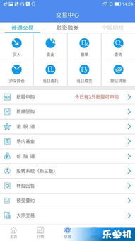 手機游戲攻略新趨勢 樂單機游戲網(wǎng)與計算機系統(tǒng)服務(wù)的融合指南