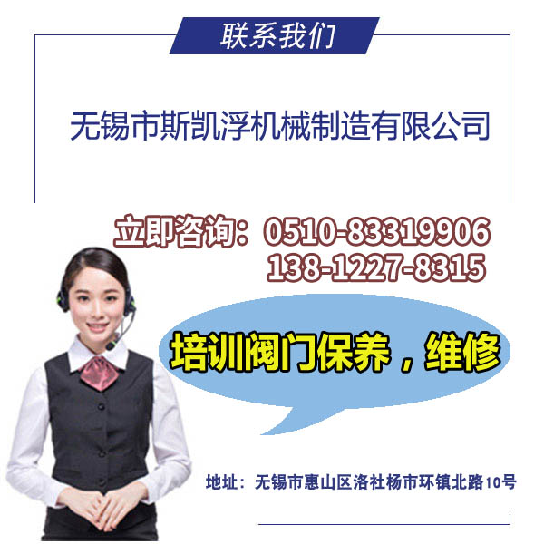 氣動(dòng)角座閥出廠檢測(cè)