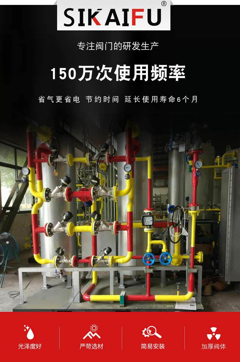 廠家氣動(dòng)角座閥